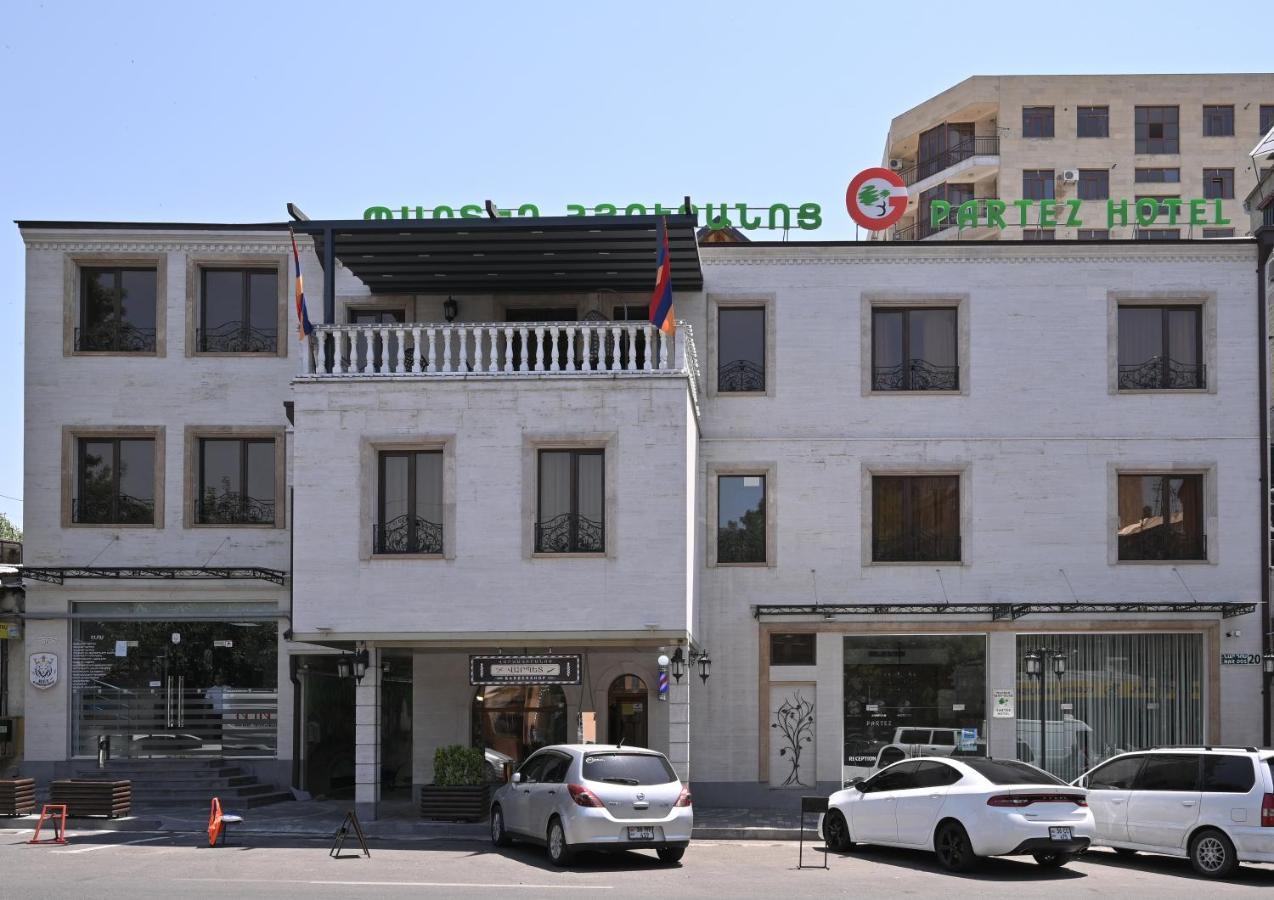 Hotel Partiez Γιερεβάν Εξωτερικό φωτογραφία