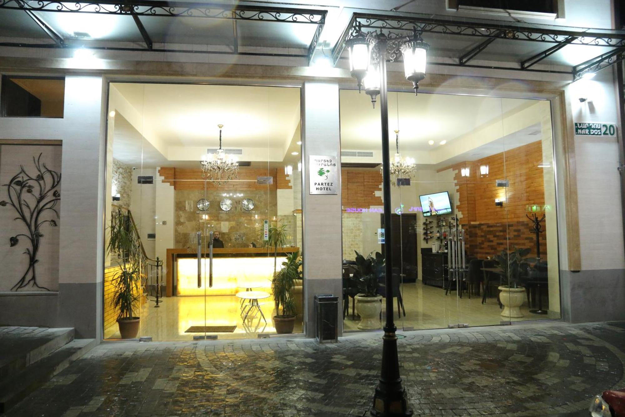 Hotel Partiez Γιερεβάν Εξωτερικό φωτογραφία